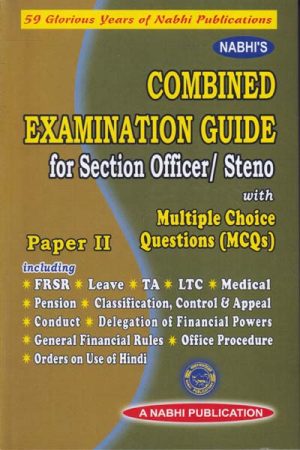 Combined Examination Guide for Section Officer Steno with Multiple Choice Questions (MCQs) Paper II